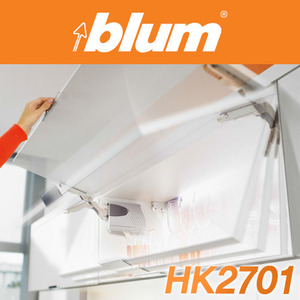 [BLUM] 블룸 107도 플랩장 하드웨어 HK 2701 (BluMotion)/하드우드 도어용/댐핑기능/도어 좌우상하전후 조절가능/멈춤위치 조절가능